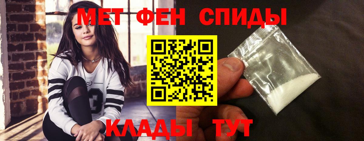 Амфетамин  дарк нет телеграм  Верхний Уфалей  АМФ Premium  Вход с VPN 