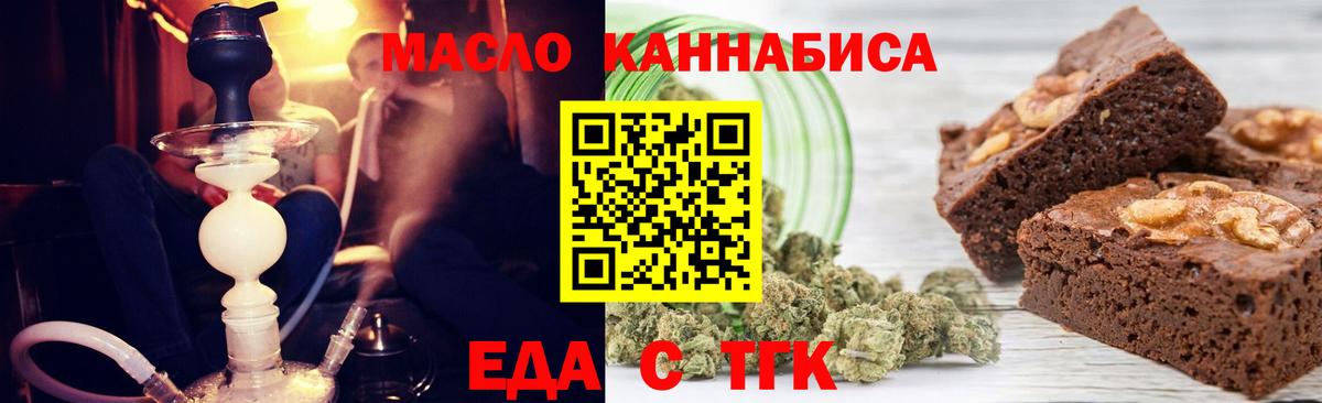 Canna-Cookies конопля  Вход с VPN  Верхний Уфалей 
