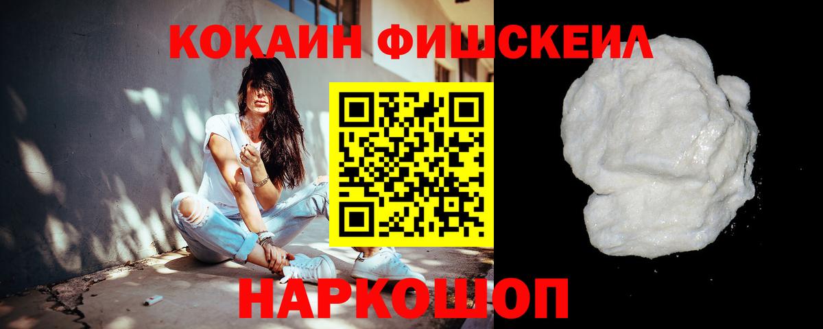 Кокаин Перу Верхний Уфалей