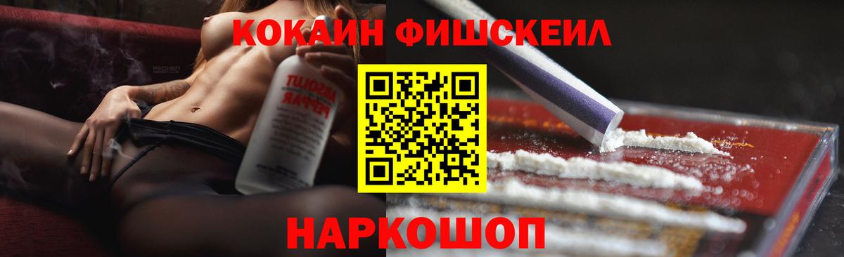 продажа наркотиков  КОКАИН Колумбийский  Вход с VPN  Кокаин Боливия  Верхний Уфалей  Cocaine 