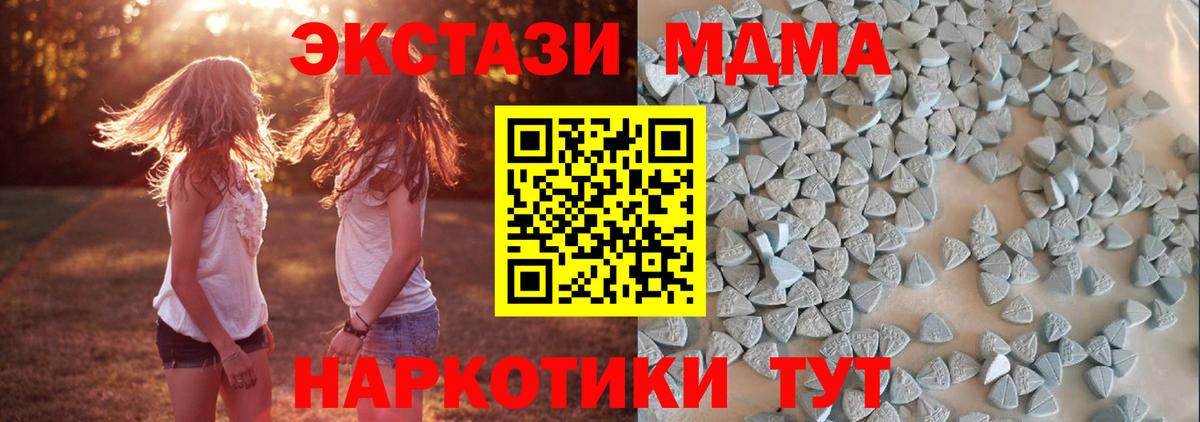 Ecstasy TESLA Верхний Уфалей