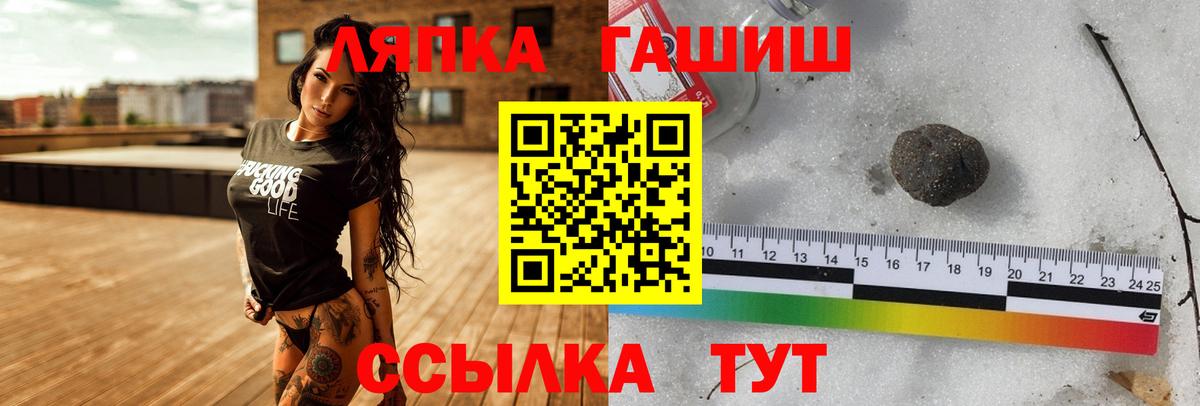ГАШ убойный Верхний Уфалей