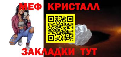 мяу мяу мука Дмитров