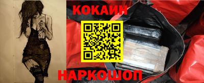 COCAINE Добрянка