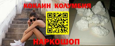 молекула духа Железногорск