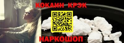 COCAINE Добрянка