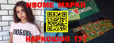 молекула духа Железногорск