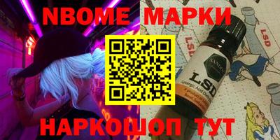 молекула духа Железногорск