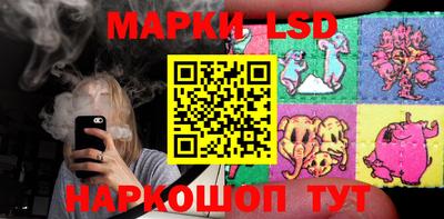 гидропоника Железноводск