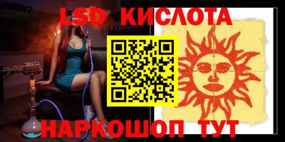 молекула духа Железногорск