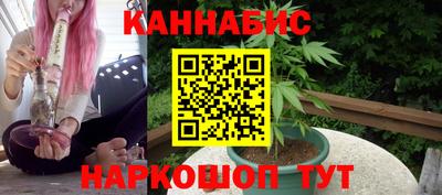 молекула духа Железногорск