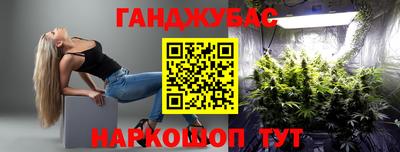 гидропоника Железноводск