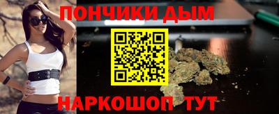 гидропоника Железноводск