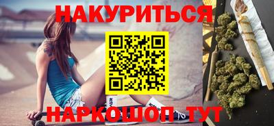 молекула духа Железногорск