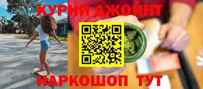 молекула духа Железногорск