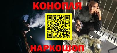 гидропоника Железноводск