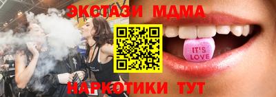 мяу мяу мука Дмитров