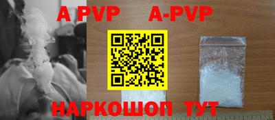 гидропоника Железноводск