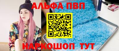 гидропоника Железноводск