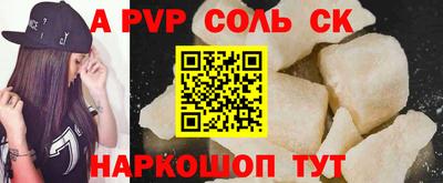 COCAINE Добрянка