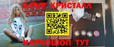 молекула духа Железногорск