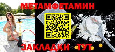 мяу мяу мука Дмитров