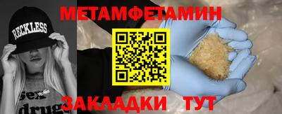 мяу мяу мука Дмитров