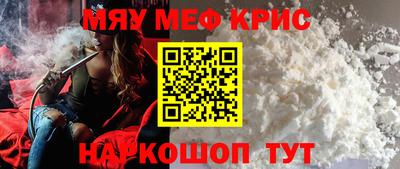 гидропоника Железноводск