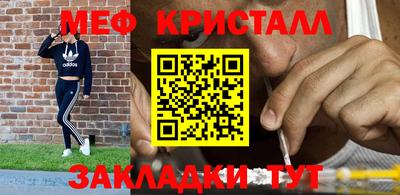 COCAINE Добрянка