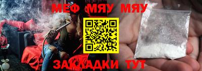 гидропоника Железноводск