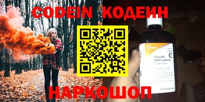 гидропоника Железноводск