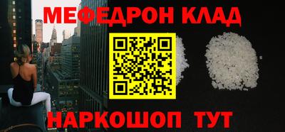 молекула духа Железногорск