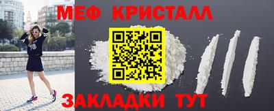 молекула духа Железногорск