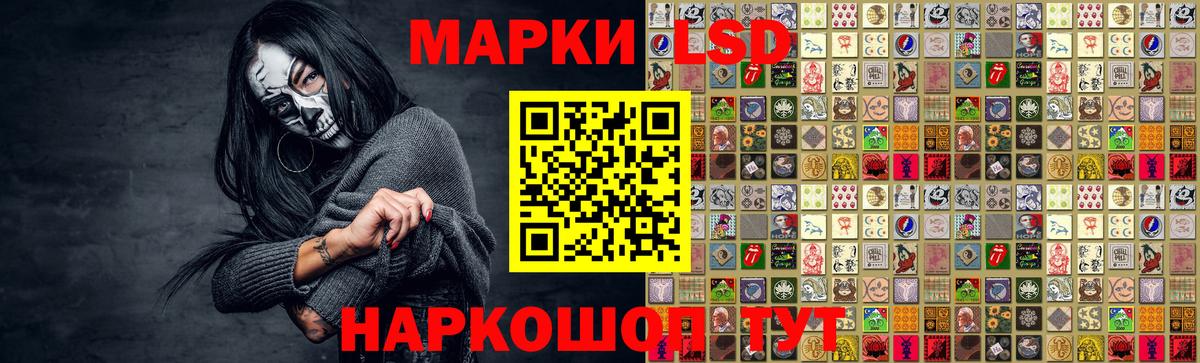 ЛСД экстази ecstasy Верхний Уфалей