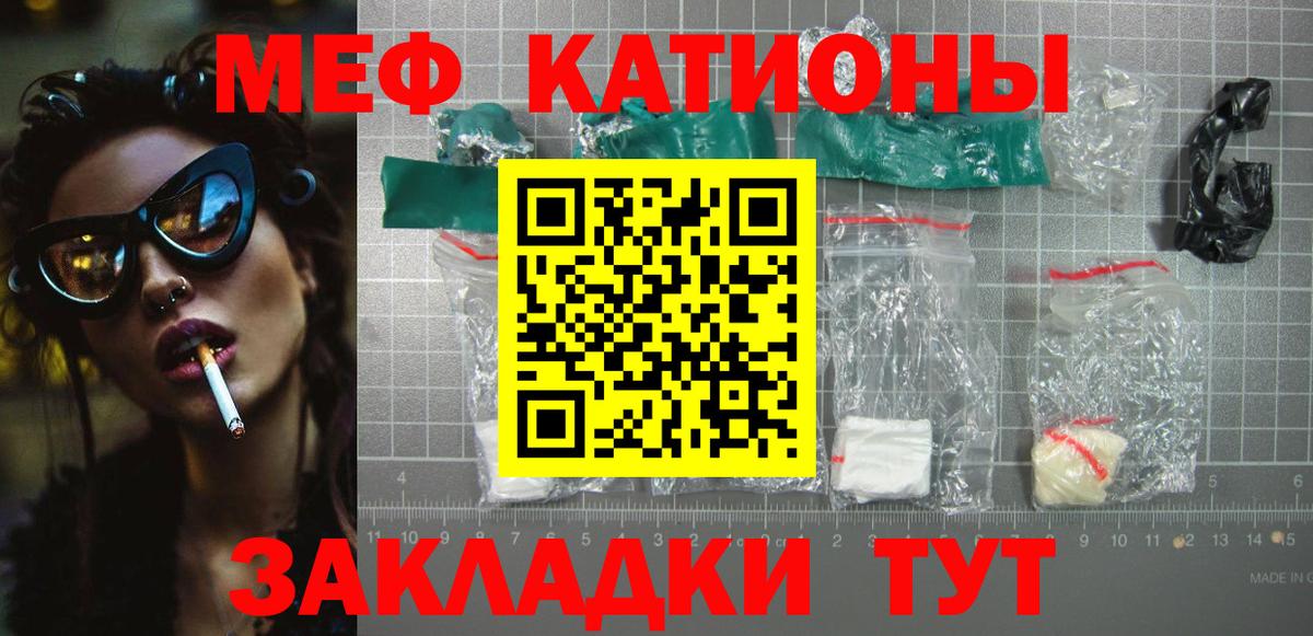 Мефедрон мука  МЕФ  МЕФ  Вход с VPN  Верхний Уфалей 
