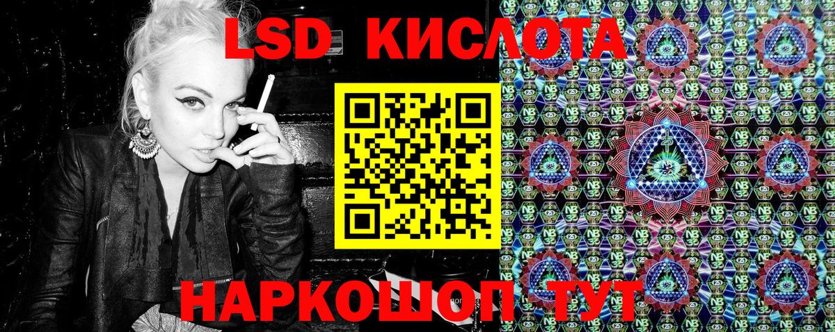 Марки N-bome 1,8мг  Марки 25I-NBOMe  Верхний Уфалей  Вход с VPN 