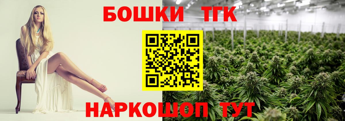 Каннабис семена  Бошки марихуана конопля  Каннабис Bruce Banner  Верхний Уфалей  Марихуана тримм  Вход с VPN 